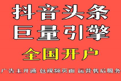 信息流运营策略：某电商平台成功案例解析