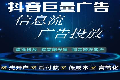 某行业SEM竞价代运营全流程解析及效果展示
